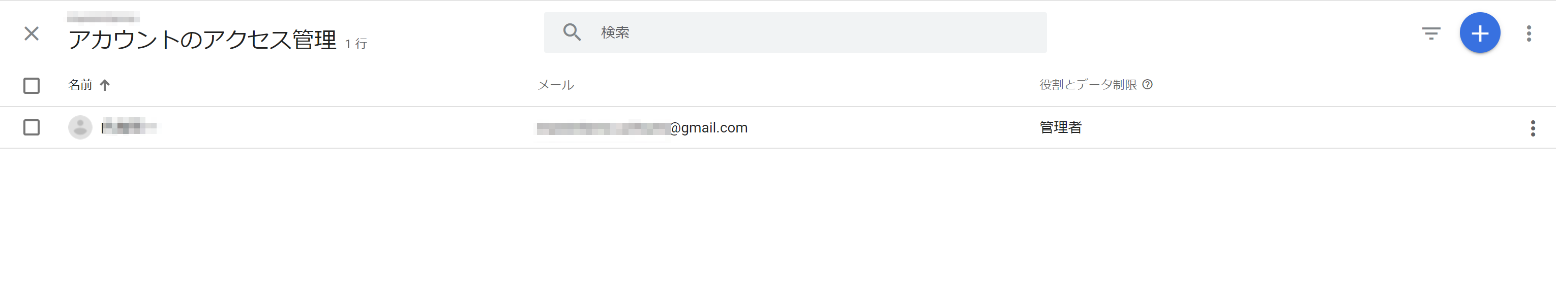 スクリーンショット_2022-07-29_235047