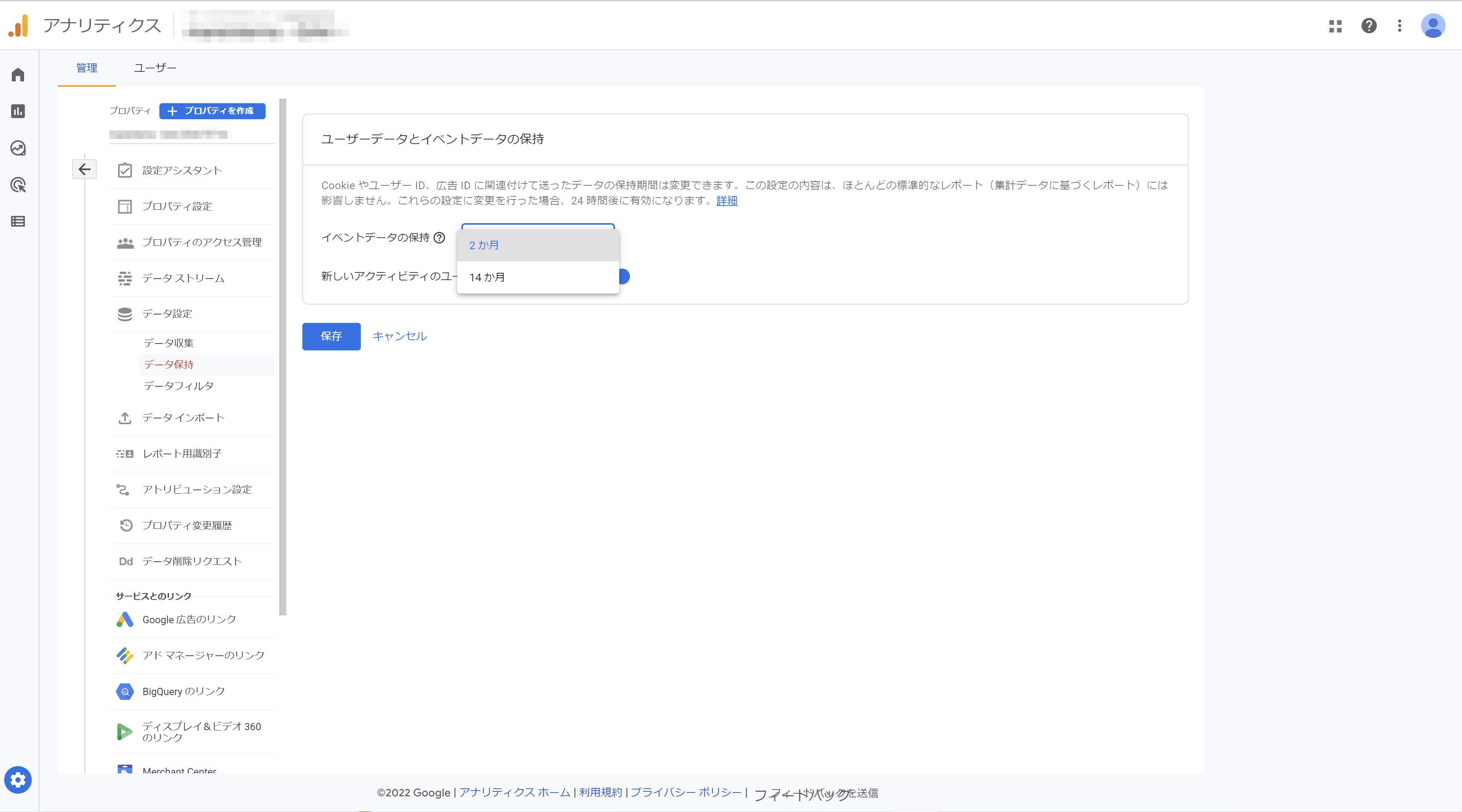 スクリーンショット_2022-07-29_235330