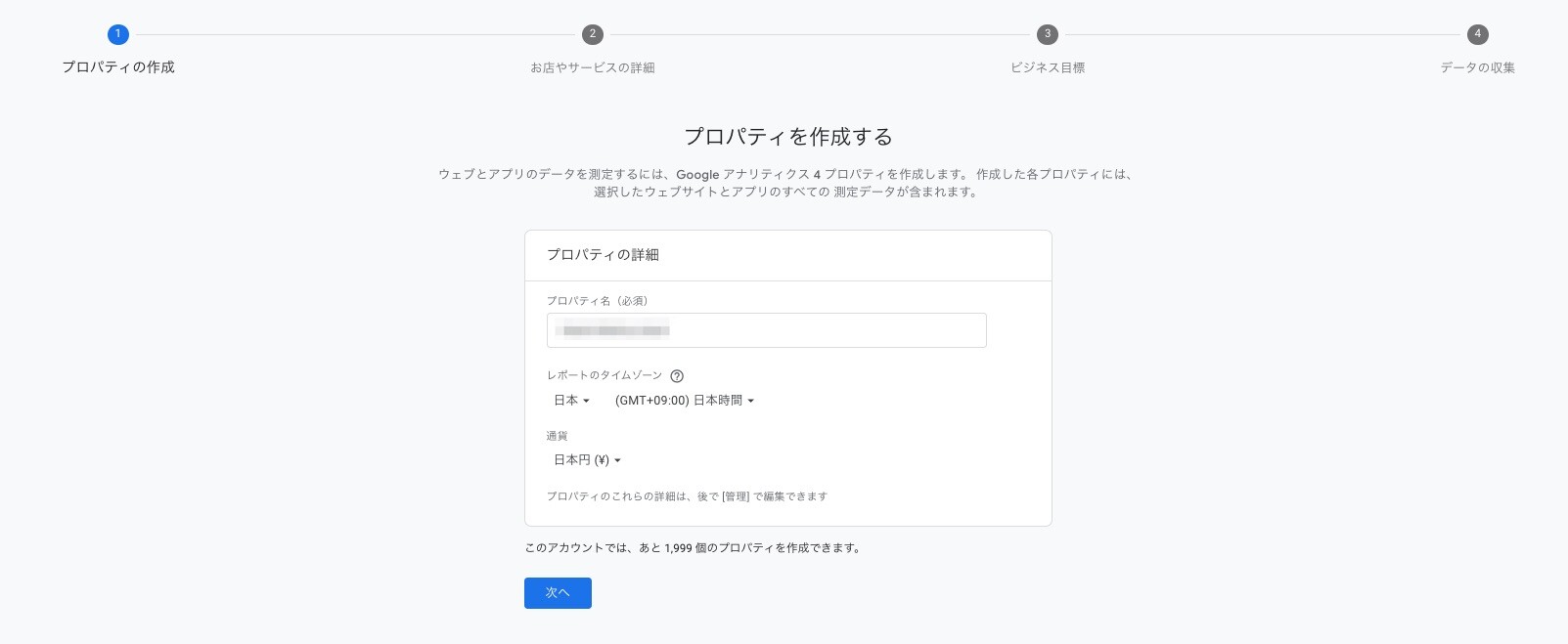 スクリーンショット_2025-02-26_9_04_02