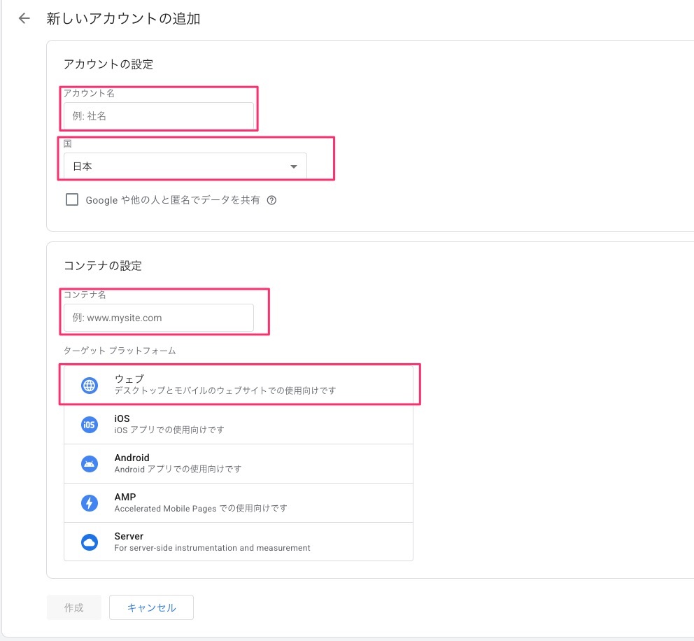 スクリーンショット_2025-06-26_19_13_43