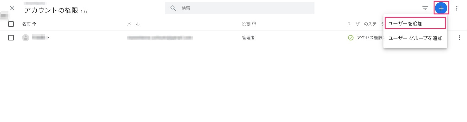 スクリーンショット_2025-06-26_19_15_35