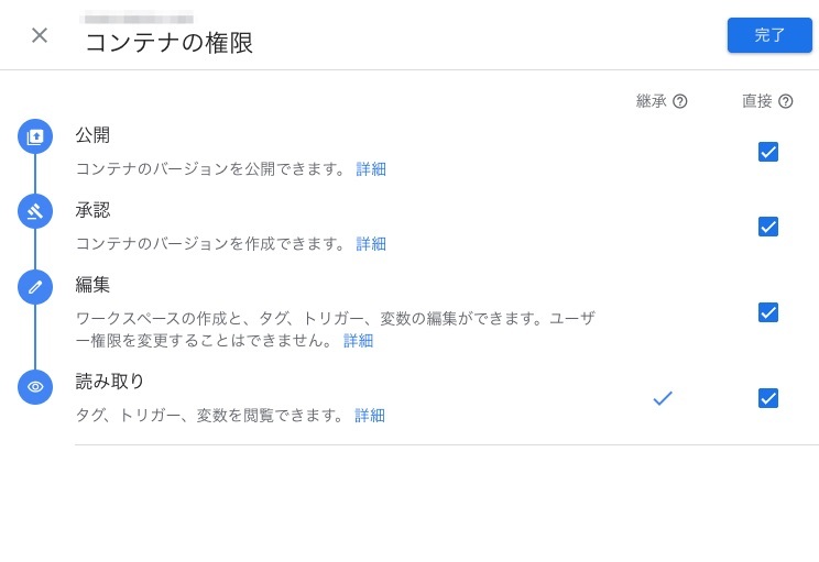 スクリーンショット_2025-06-26_19_16_39