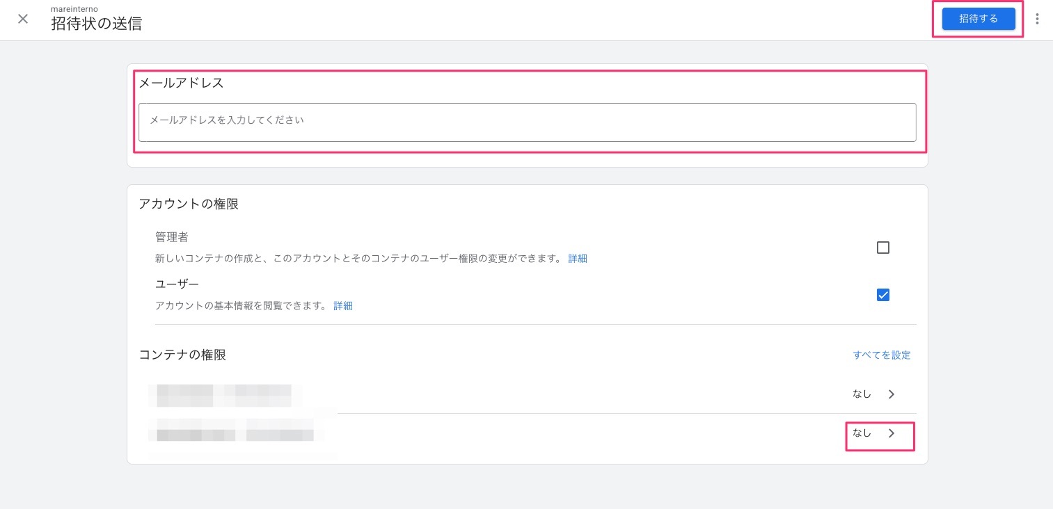スクリーンショット_2025-06-26_19_17_04