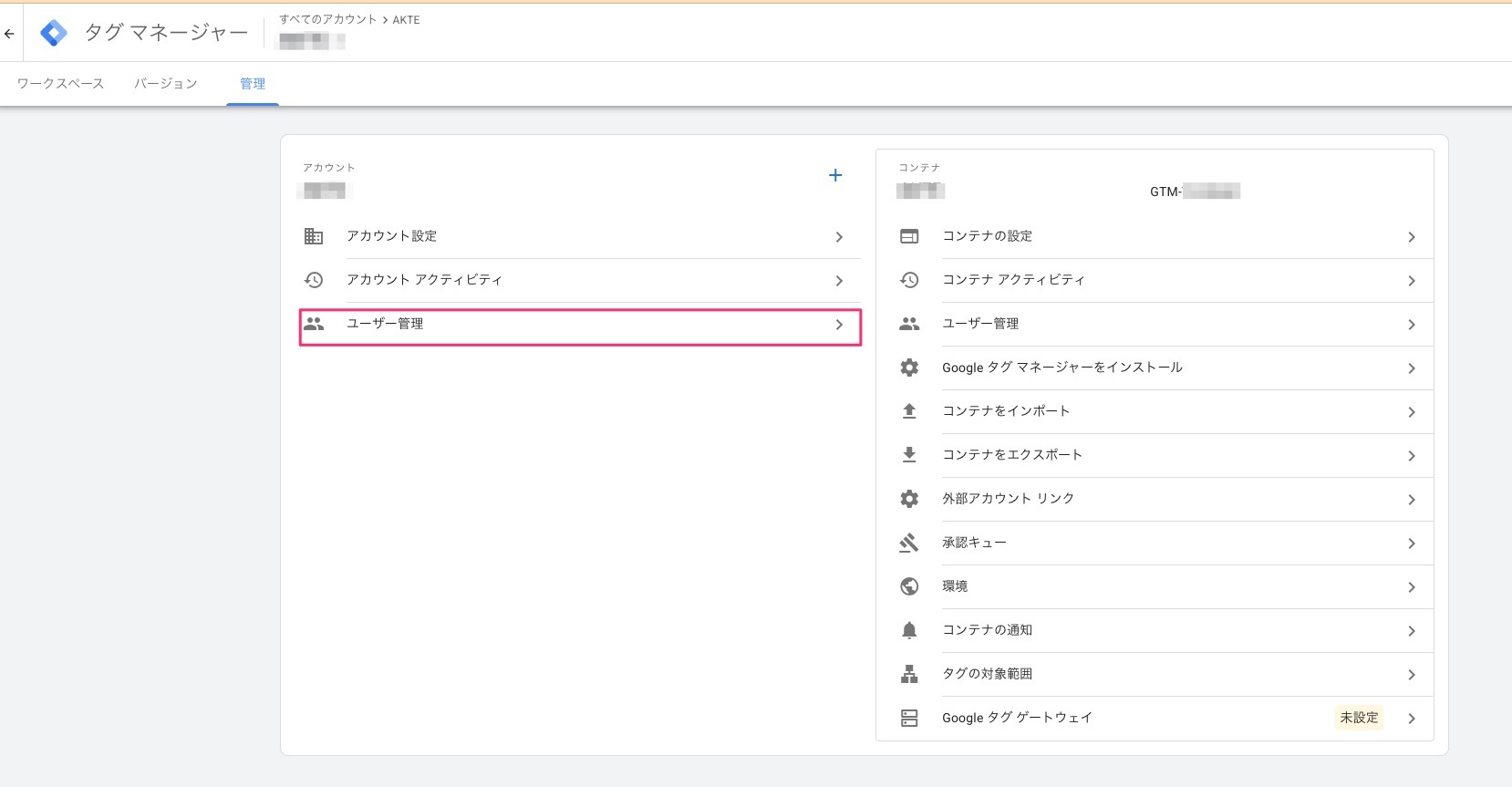 スクリーンショット_2025-06-26_19_28_04
